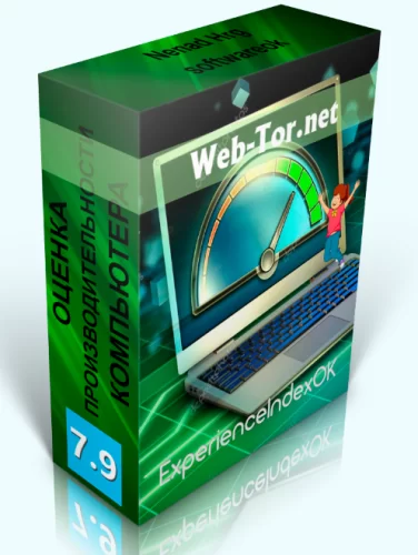 Проверка производительности ПК ExperienceIndexOK 4.21 Portable
