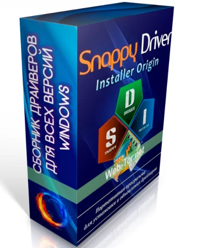 Универсальный драйверпак - Snappy Driver Installer 1.23.9 (R2309) | Драйверпаки 24.05.0