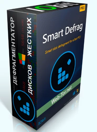 Дефрагментатор HDD IObit Smart Defrag Pro 7.4.0.114 (акция)