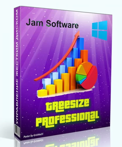 Управление дисковым пространством TreeSize Professional 8.5.2.1715 (x64) RePack (& Portable) by elchupacabra