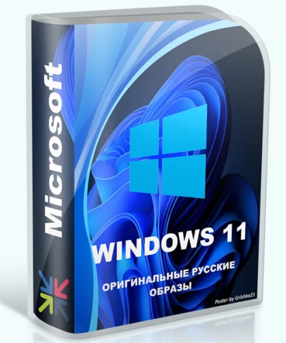 Windows 11 [10.0.22000.556], Version 21H2 (Updated Март 2022) - Оригинальные русские образы от Microsoft MSDN