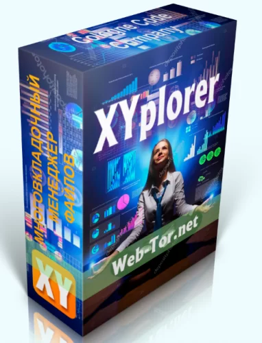 Менеджер файлов XYplorer 24.10.0000 + Portable