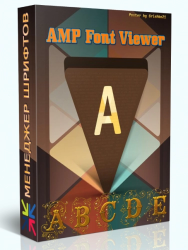 AMP Font Viewer установка шрифтов в Windows + Portable